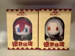 あんスタ 巡夢ぬい 七種茨＆乱凪砂