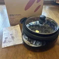 2026年最新】開封未使用品 タイガー グリル鍋の人気アイテム - メルカリ