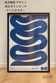 Item thumbnail for item 64422b6e-bcc6-41cd-8b0b-dc37583cffac