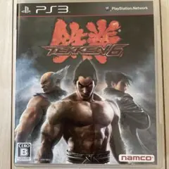⭐️ps3版 鉄拳6