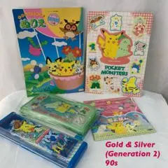 【当時物】ポケモン 金銀 文房具セット　未使用・未開封あり 昭和ノート　第2世代