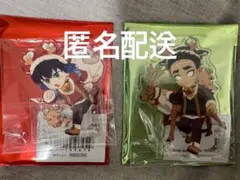 鬼滅の刃 2025年 クリスマス　ランダムアクリルスタンド嘴平伊之助　悲鳴嶼行冥