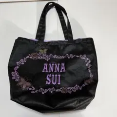 アナスイ　ANNA SUI トートバッグ　レディース　ショルダーバッグ　鞄　黒紫
