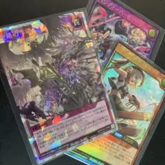 遊戯王　聖塔の半壊／オーバーラッシュ　キャトルヒーラー／ウルトラ