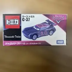 2026年最新】thomasvilleの人気アイテム - メルカリ