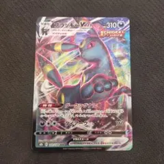 2025年最新】ブラッキーvmax rrrの人気アイテム - メルカリ