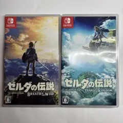2本セット ゼルダの伝説 ブレスオブザワイルド ティアーズオブザキングダム