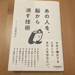 Item thumbnail for item 43849776-ed76-444b-9a95-36313c6ffe2c