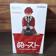 葬送のフリーレン シュタルク ぬーどるストッパー フィギュア　箱無し