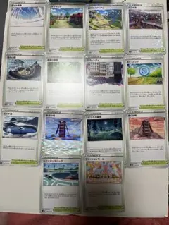 ポケカ　スタジアム　セット売り　ポケストップなど　35枚