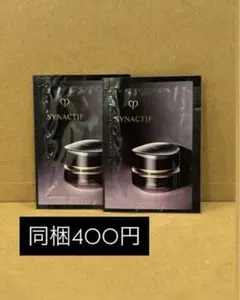 【選べるサンプル④】クレドポーボーテ◎SYNACTIF 0.9g×2包