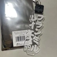 日本ハムファイターズ 光るアクリルキーホルダー フランミル レイエスのサムネイル