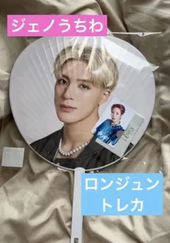 2026年最新】jeno the dream showの人気アイテム - メルカリ