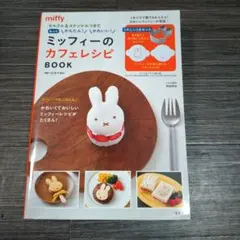 Item thumbnail for item 00a33e4a-2122-443c-8da3-b781da821aeb