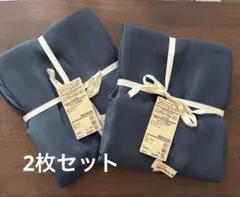 2026年最新】無印良品 カーテン ダークブラウンの人気アイテム - メルカリ