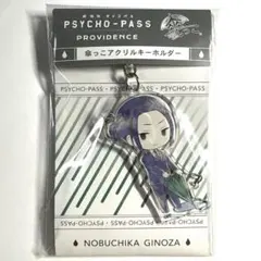 2026年最新】psycho-pass 宜野座 アクリルの人気アイテム - メルカリ