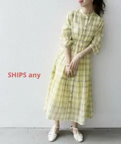 SHIPS any◾︎インド綿オリジナルシアーチェックマキシワンピース◾︎イエローF