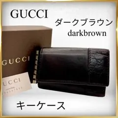 GUCCI グッチ レザー キーケース 黒茶 ダークブラウン