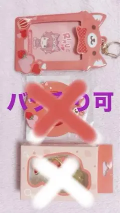 すとぷり 莉犬くん カードケース