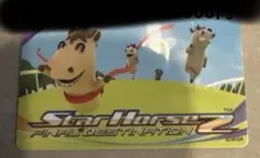 2025年最新】スタホ2 カードの人気アイテム - メルカリ