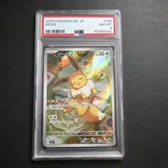 サーナイト＆ニンフィアGX SR SM9a ナイトユニゾン 061/055 - メルカリ