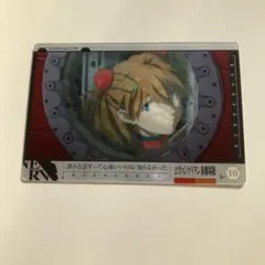 エヴァンゲリオン　ウエハース　カード　S-10 式波・アスカ・ラングレー　開封品