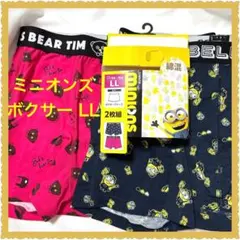 ❤️新品❤️ミニオン ボクサーパンツ 2枚組 LLサイズ