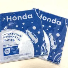 Hondaオリジナル ジャガードスリムバスタオル 2枚 非売品