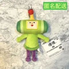 2026年最新】塊魂 王子 ぬいぐるみの人気アイテム - メルカリ