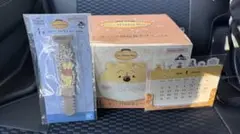 くまのプーさん 一番くじ B賞とおまけ