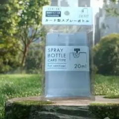 カード型スプレーボトル 除菌 アルコール 携帯用