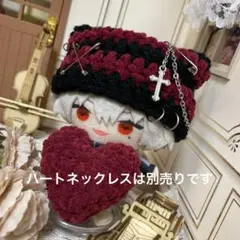 ボーダーレッド【匿名配送】にじぱぺっと　にじぱぺ　ぱぺ服　帽子　10cmぬい