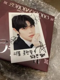 ZB1 RE-FLOWキムテレトレカ