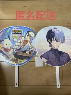 2025年最新】セカライ うちわの人気アイテム - メルカリ