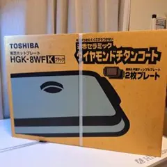 2025年最新】HGK-8WFの人気アイテム - メルカリ