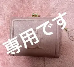 【再度お値下げしました！】Pinky&Dianne ピンク系　折財布