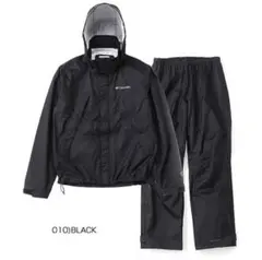 【美品】Columbia コロンビア 新作 メンズ レインウェア 上下セット
