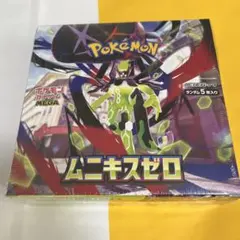 ポケモン シュリンクあり カードゲーム MEGA 拡張パック ムニキスゼロ