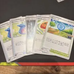 ポケモンGO トレーナーカード 6枚セット