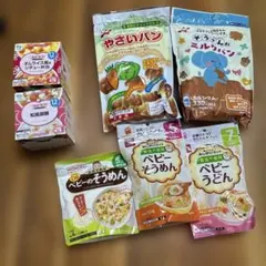 離乳食セット やさいパン ミルクパン そうめん うどん