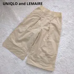 UNIQLO　ユニクロ　LEMAIRE　ルメール　ワイドパンツ　Lサイズ