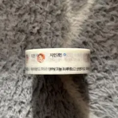 BTS 韓国製作者 マスキングテープ ジミン