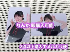 にこ様 リクエスト 4点 まとめ商品