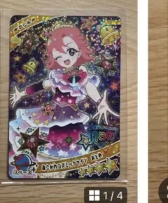 アイプリ　ひみつのアイプリ　すばる　おとめ　2枚セット