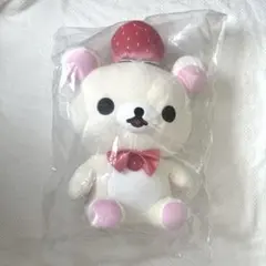 2025年最新】リラックマ くじの人気アイテム - メルカリ