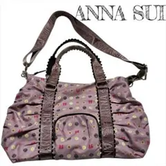 ANNA SUI 2way ピンク　パープル　カジュアル　鞄　バッグ