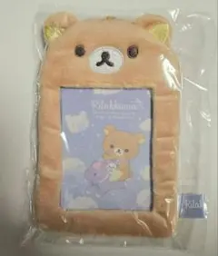 新品未開封 ぬいぐるみフォトキーホルダー リラックマ