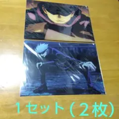 呪術廻戦 場面写 五条悟　Ａ−４クリアファイル １セット（２枚）