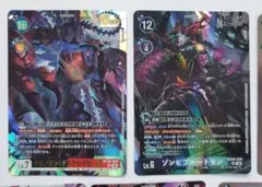 クロノモン:デストロイモード&ゾンビブルートモン 含む 60枚 デジモンカード