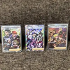 ポケモンカード　ガラルの仲間たち　ヒスイの仲間たち　シンオウの仲間たち　SR